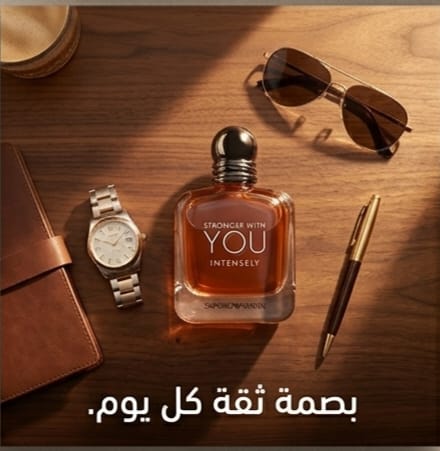 عطر يو